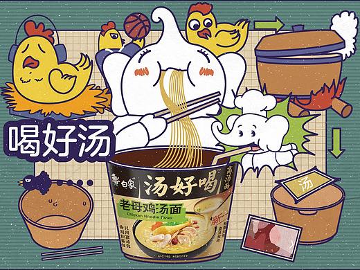 我这么努力@只因为了让你喝上最好的汤!