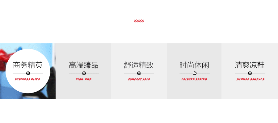 天猫女鞋旗舰店夏季首页（图ZNTAwNDYxMDQ=） - 电商 - 站酷设计师中等偏上原创素材 - 站酷ZCOOL