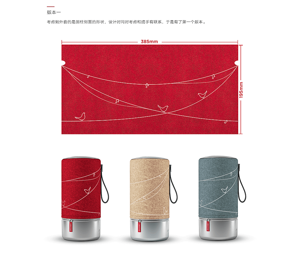 【小鸟音响外套图案设计】无线？五线？（图ZODEwMjU0OTI=） - 图案 - 站酷设计师布子言buzyan原创素材 - 站酷ZCOOL