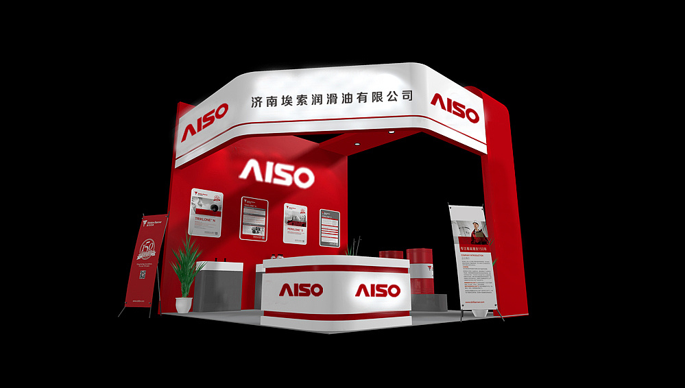 AISO润滑油品牌重塑升级