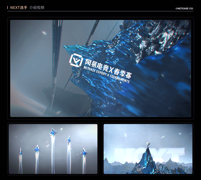 2020NeXT春季赛项目总结(上篇)