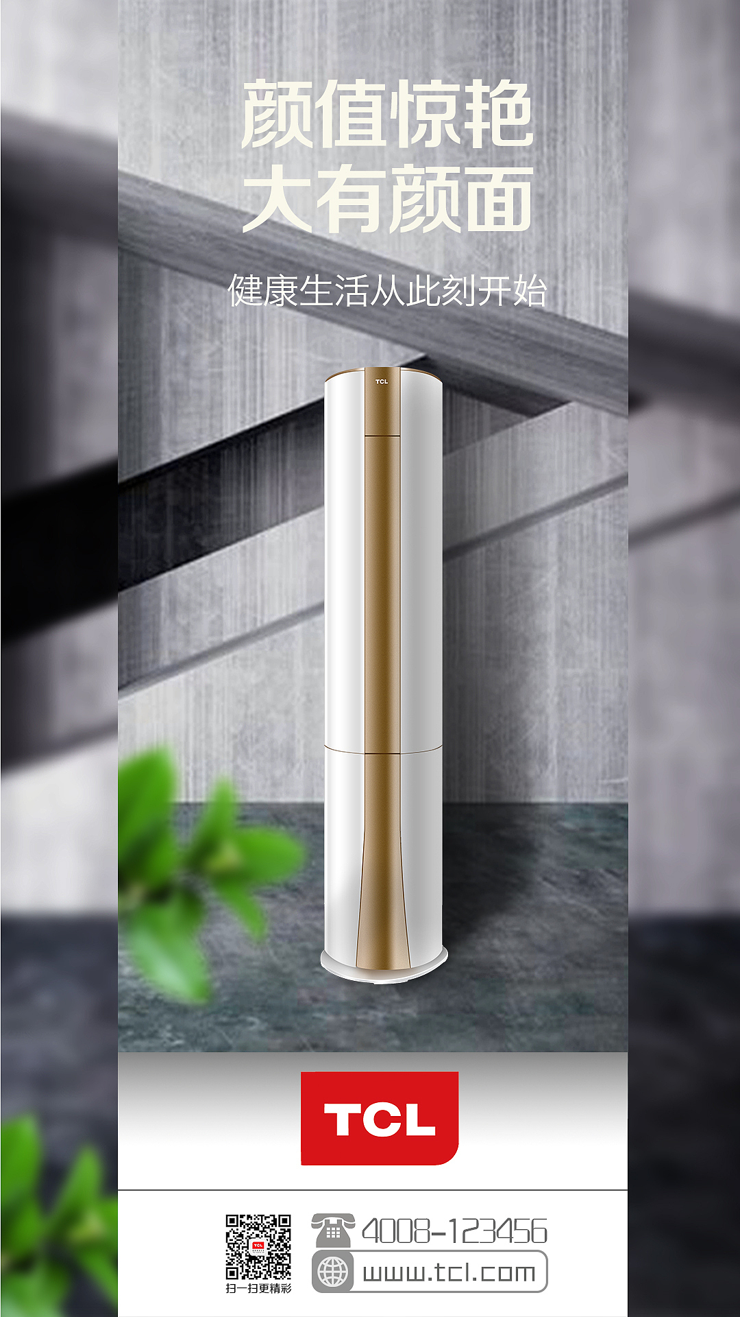 海报（图ZMjE3Nzk5NTQ0） - 海报 - 站酷设计师Z00363888原创素材 - 站酷ZCOOL