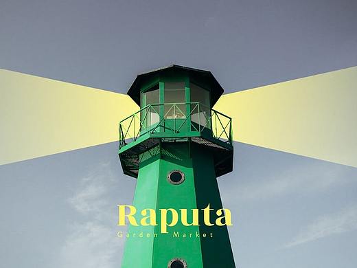 Raputa花园市集企业品牌形象