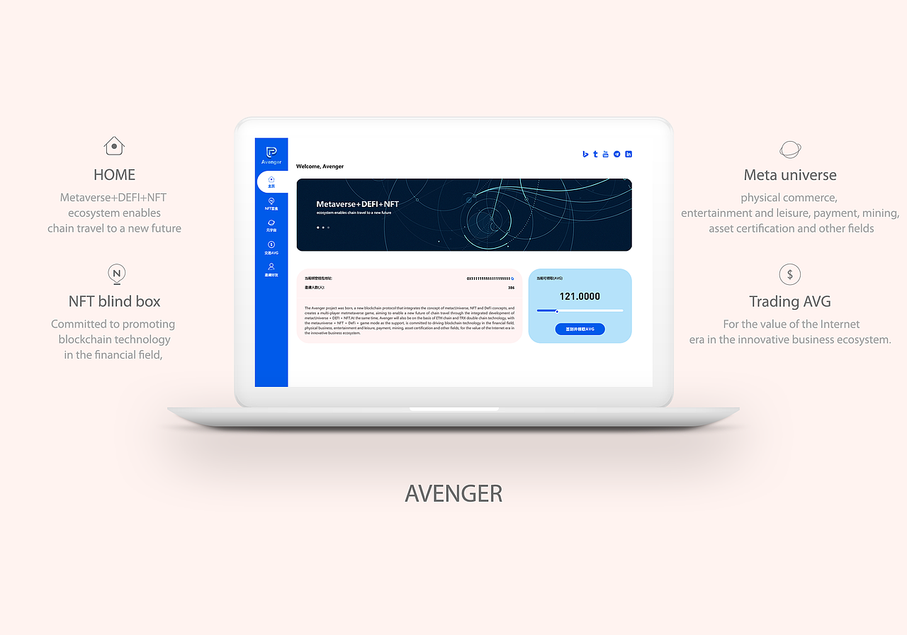 Avenger（图ZMjgxMDkyNTY4） - 企业官网 - 站酷设计师粉色的小黄人原创素材 - 站酷ZCOOL