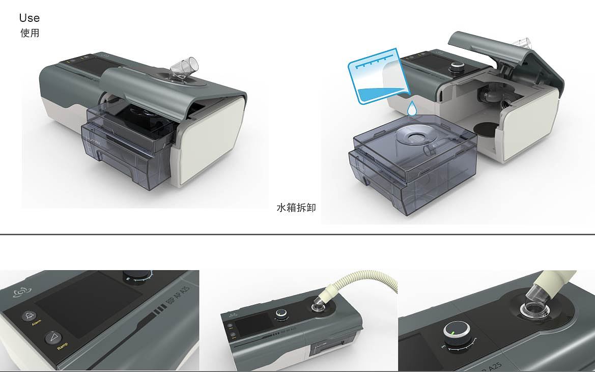 家用医疗产品设计（图ZMjUzNTg4ODA=） - 电子产品 - 站酷设计师isun原创素材 - 站酷ZCOOL