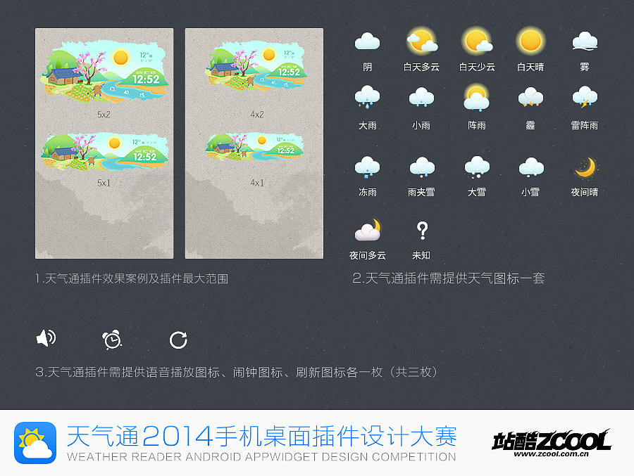 归园田居（图ZMjI2NTcyMTY=） - 主题/皮肤 - 站酷设计师东小西原创素材 - 站酷ZCOOL