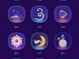 uiui