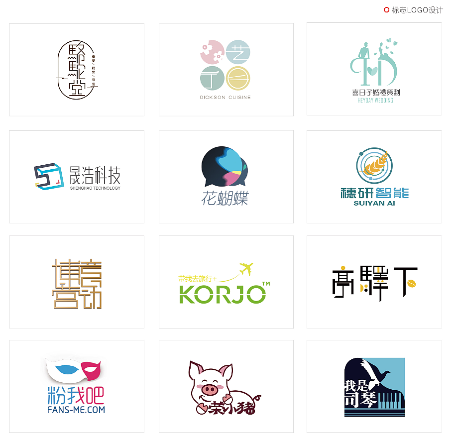 部分作品集（图ZMTcwNzE4OTc2） - 其他平面 - 站酷设计师倾城罂粟原创素材 - 站酷ZCOOL