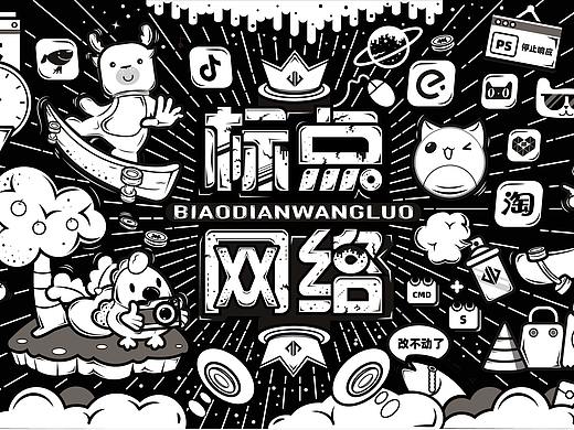 公司背景墙绘制
