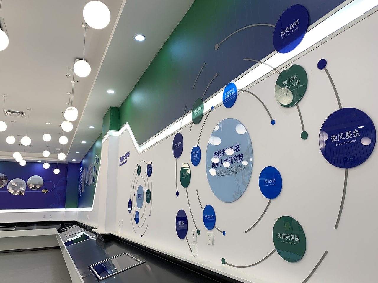 智慧展厅设计