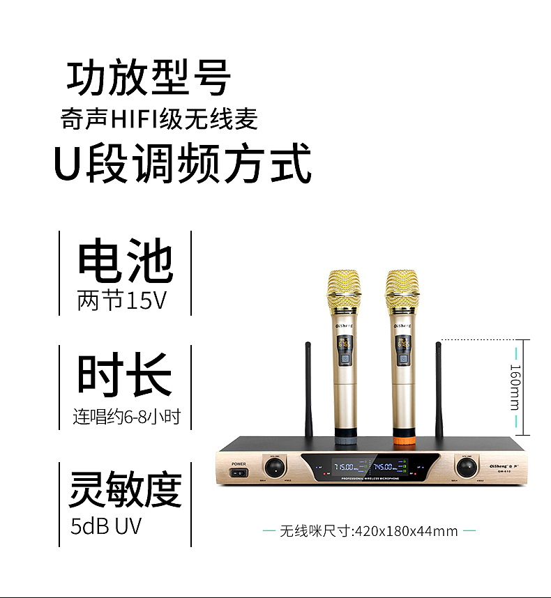 品牌点歌机音响套装（图ZMjMwMjEyMjUy） - 电商 - 站酷设计师忧越广告摄影设计原创素材 - 站酷ZCOOL