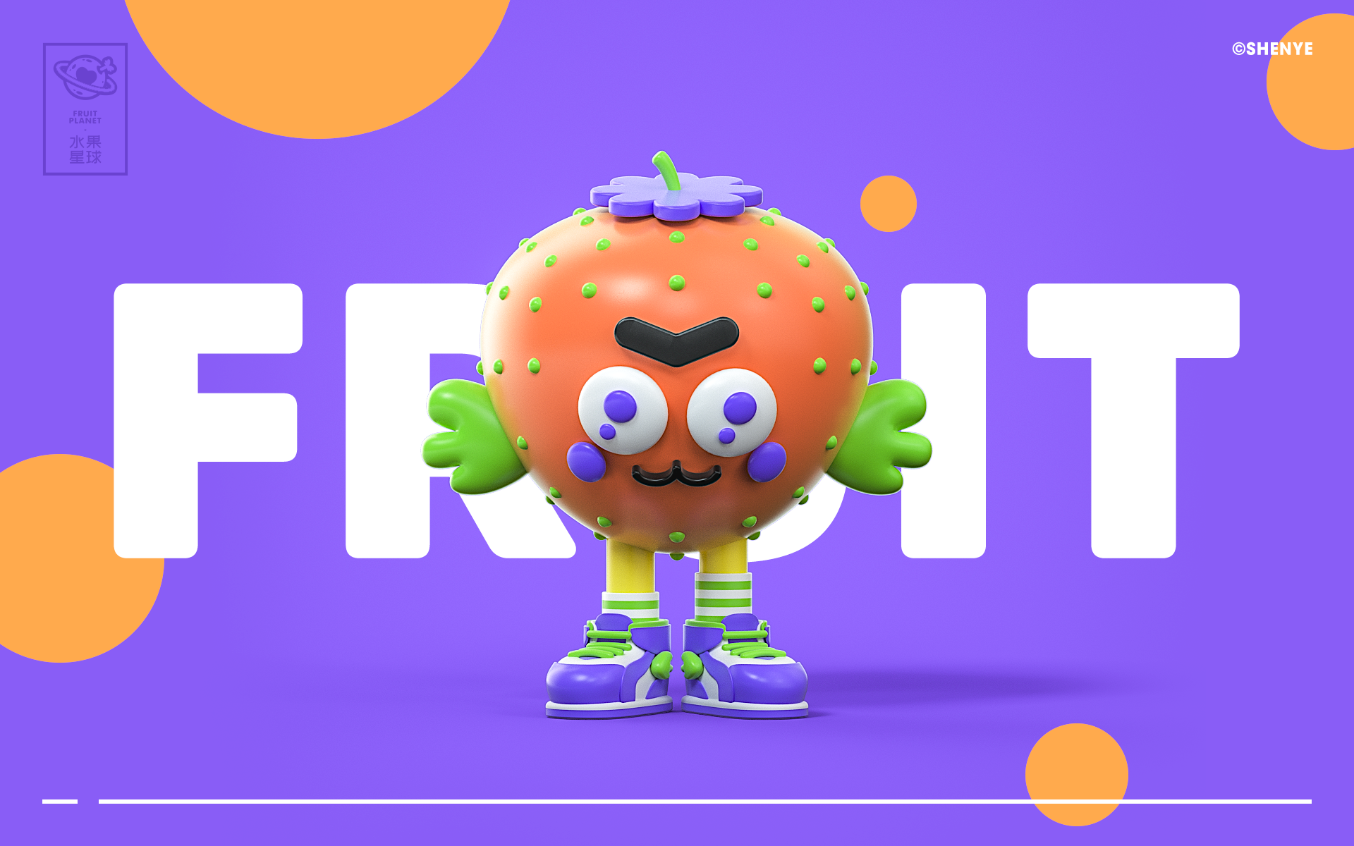 fruit planet 水果星球卡通形象设计