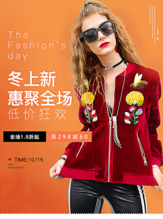 时装女装作品集之--无线海报设计（图ZMTk5NDIwNDI0） - 电商 - 站酷设计师小小小小艺JannG原创素材 - 站酷ZCOOL