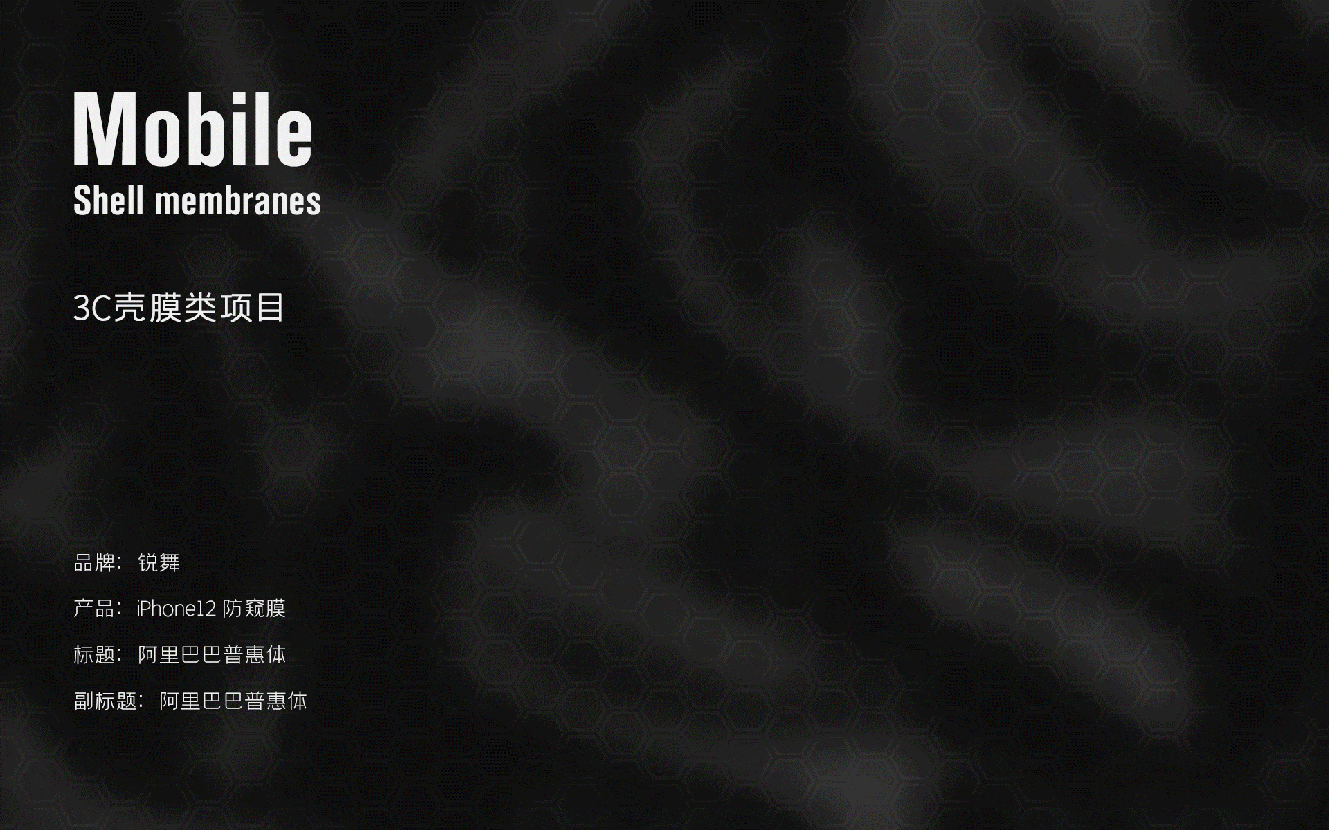 2020作品总结（图ZMjQwMDM2OTI4） - 电商 - 站酷设计师执炼原创素材 - 站酷ZCOOL