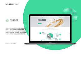 HMEOLINE官網(wǎng)設(shè)計(jì)