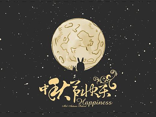 中秋礼品卡包装盒