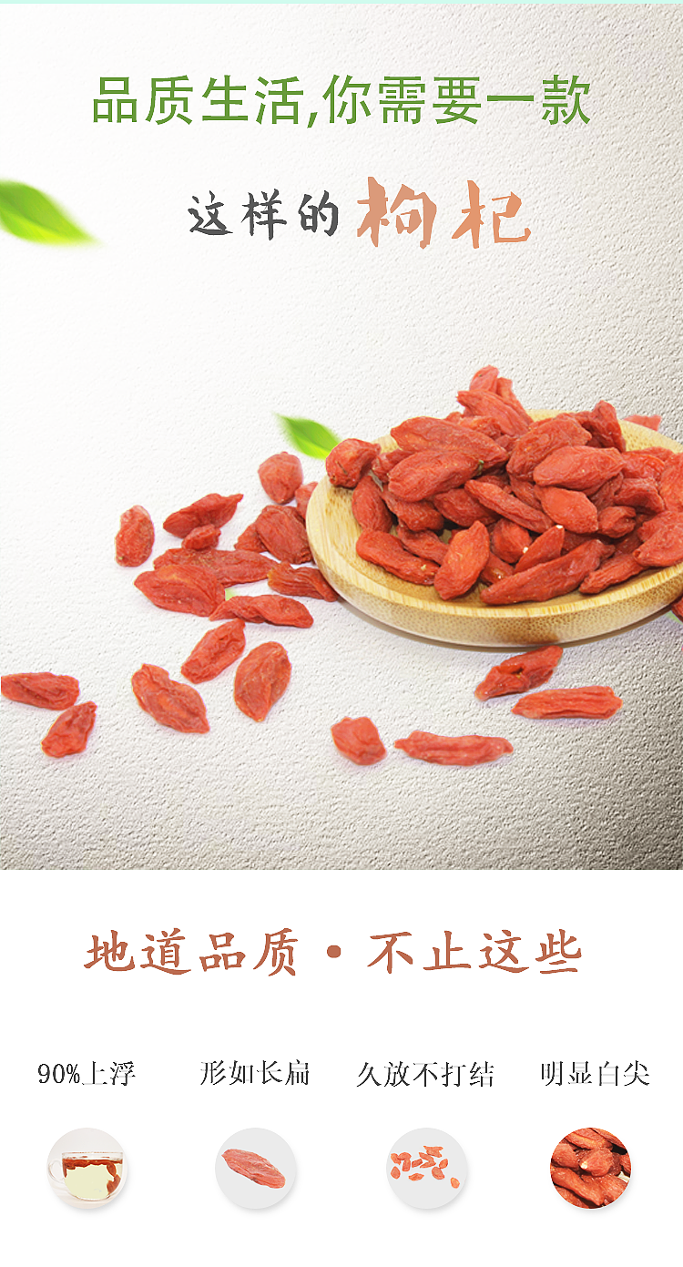电商详情页