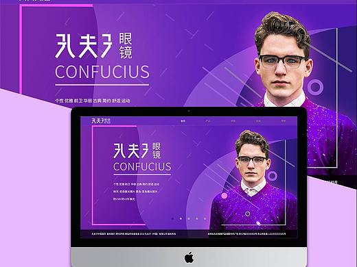 孔夫子眼镜（个人主页-ZMzgwMjUyNDA=） - 运营设计 - 站酷设计师Chris94原创素材 - 站酷ZCOOL