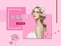 慢慢来