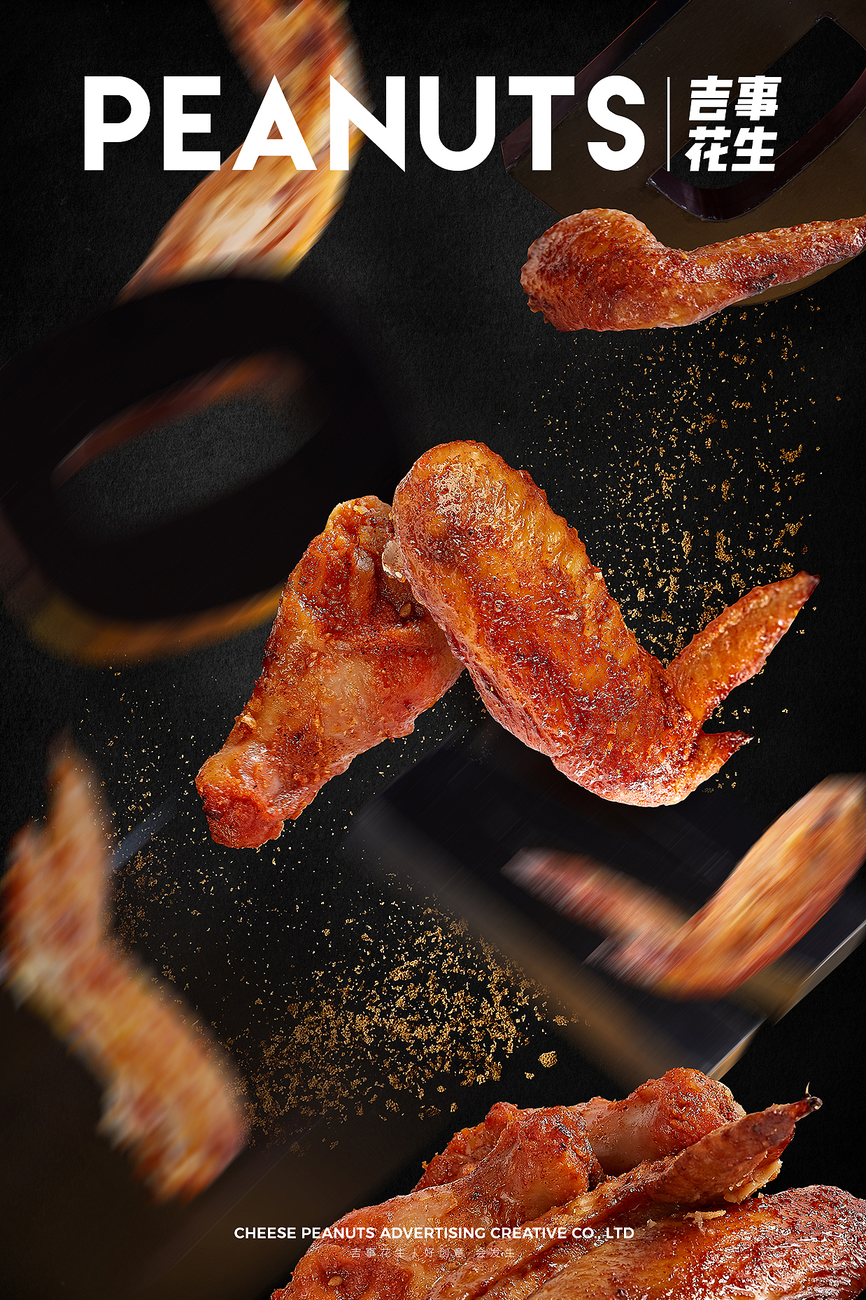 熊吞·大碗丼烧肉饭丨吉事花生美食摄影（图ZMjQ0MTA3NjEy） - 产品摄影 - 站酷设计师吉事花生原创素材 - 站酷ZCOOL