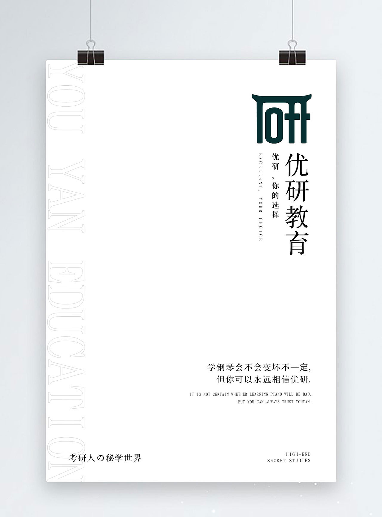 文字排版（图ZMjc1NjAwMzQw） - 海报 - 站酷设计师曹七原创素材 - 站酷ZCOOL