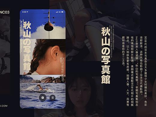 INCH | 原创相机APP UI交互及滤镜设计