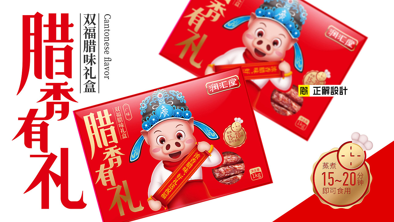 逢年过节送礼大合集,鲁花食品包装设计,礼盒包装设计