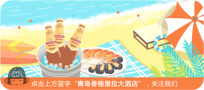 海边建筑插画 青岛香格里拉酒店插画海报动图（图ZODc3Mjk4Njg=） - 商业插画 - 站酷设计师隐身少女Alice原创素材 - 站酷ZCOOL