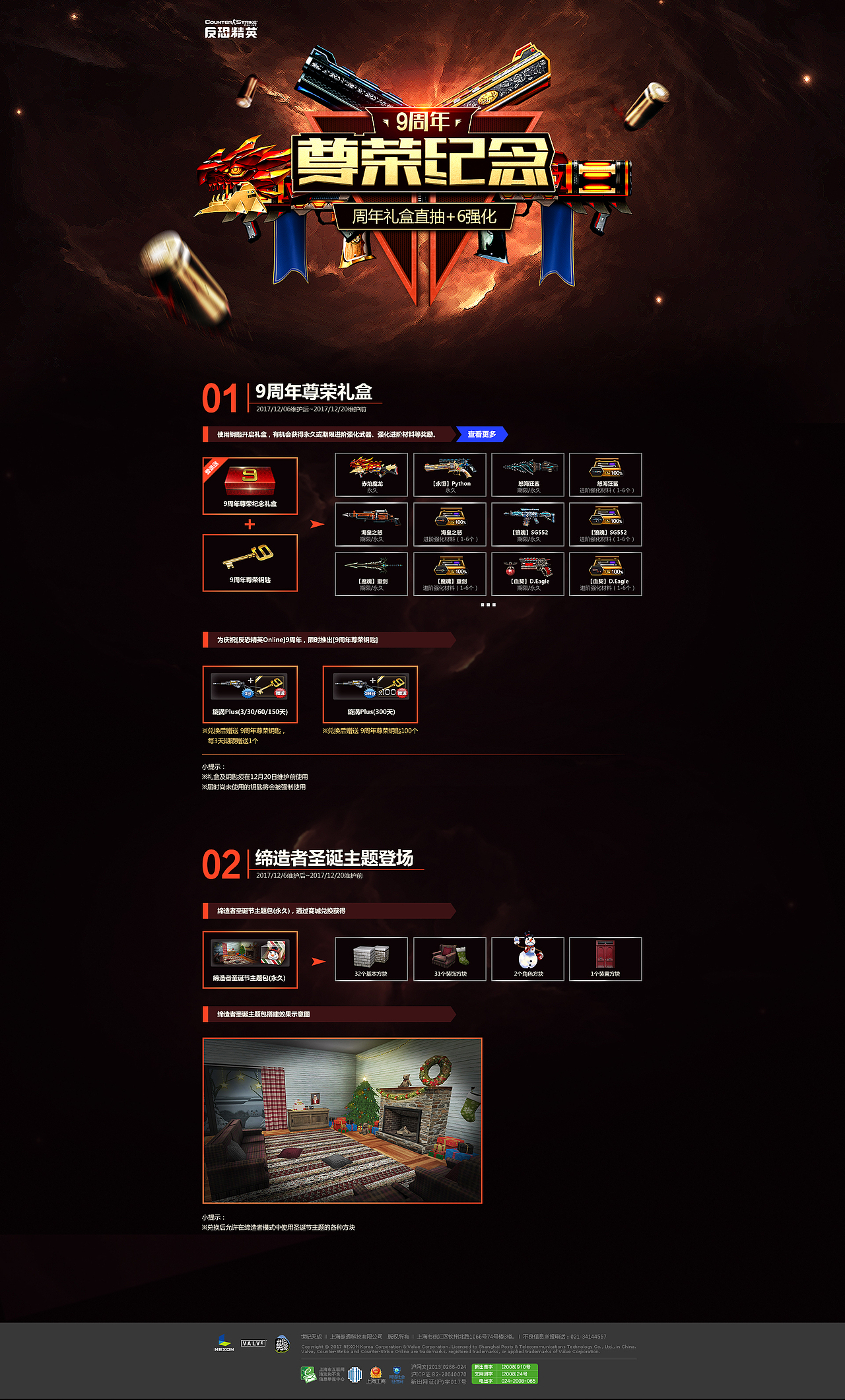 公司的日常（二）（图ZOTk1NzcxODA=） - 游戏/娱乐 - 站酷设计师FoCusss原创素材 - 站酷ZCOOL
