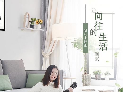 现代沙发详情页