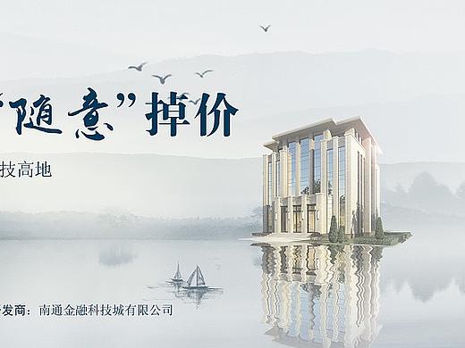 地产类单页桁架