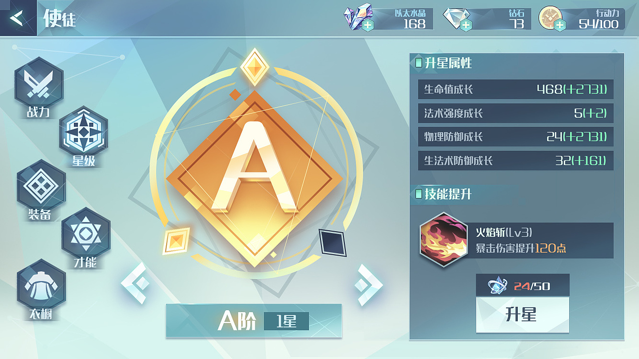 二次元UI（图ZMTQyMTM3NTI4） - 游戏UI - 站酷设计师Samchen886原创素材 - 站酷ZCOOL