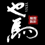 也马品牌设计公司的头像