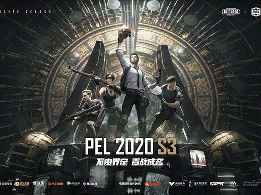 吃鸡的版本海报