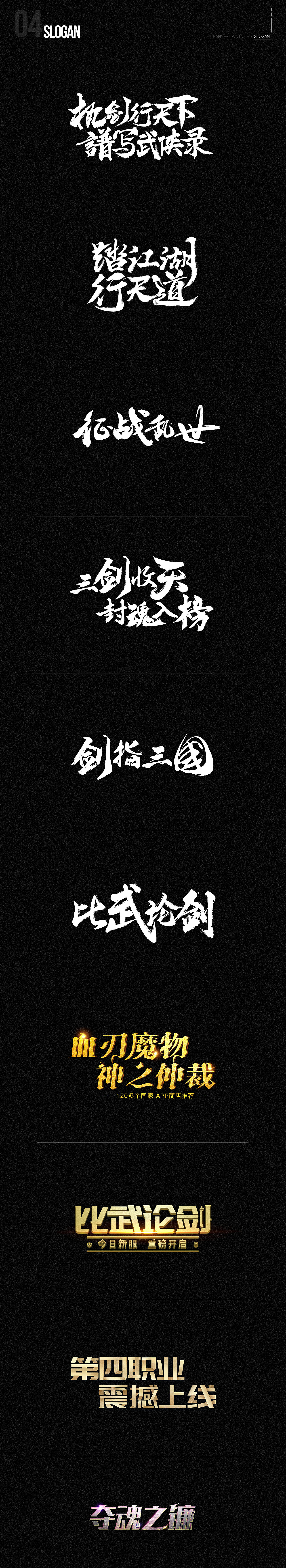 2017作品总结（图ZMTAyNTI3NDY0） - 游戏/娱乐 - 站酷设计师小牛best原创素材 - 站酷ZCOOL