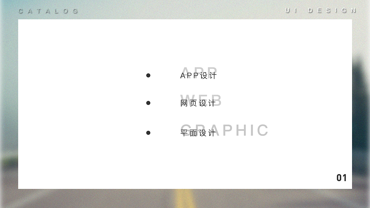 作品集（图ZMTcyNzQwNTY4） - APP界面 - 站酷设计师旧事前尘i原创素材 - 站酷ZCOOL