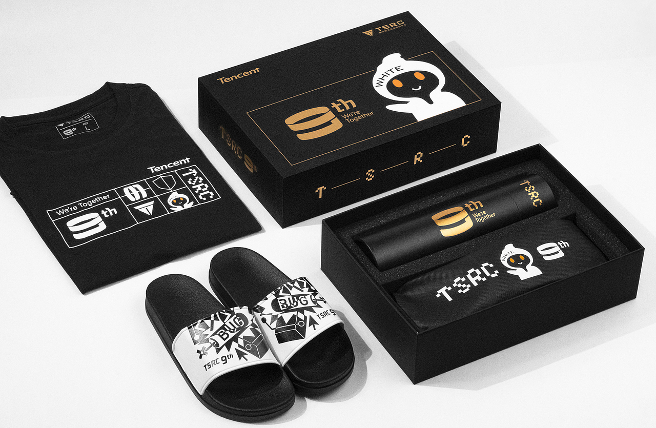 腾讯TSRC 9周年礼品包装设计