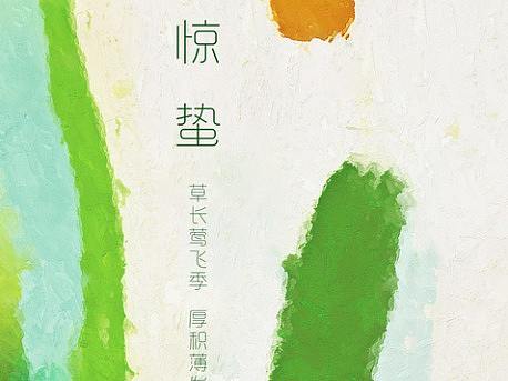 节日推广图