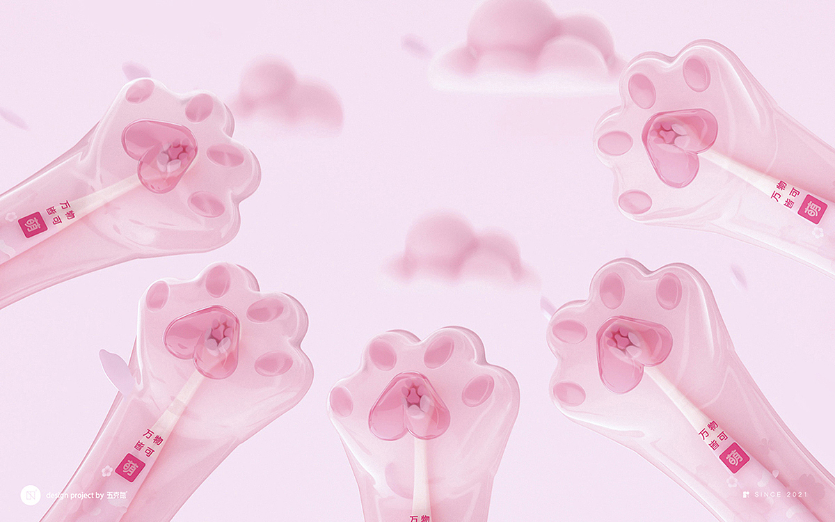 五克氮² × 2021年度包装作品归集