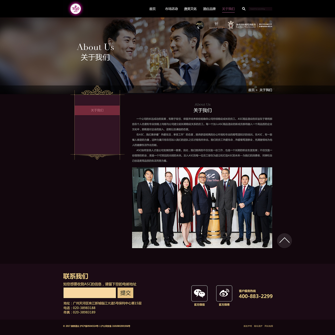 网站设计（图ZMTAyMTIwMjI4） - 企业官网 - 站酷设计师馨香木木原创素材 - 站酷ZCOOL