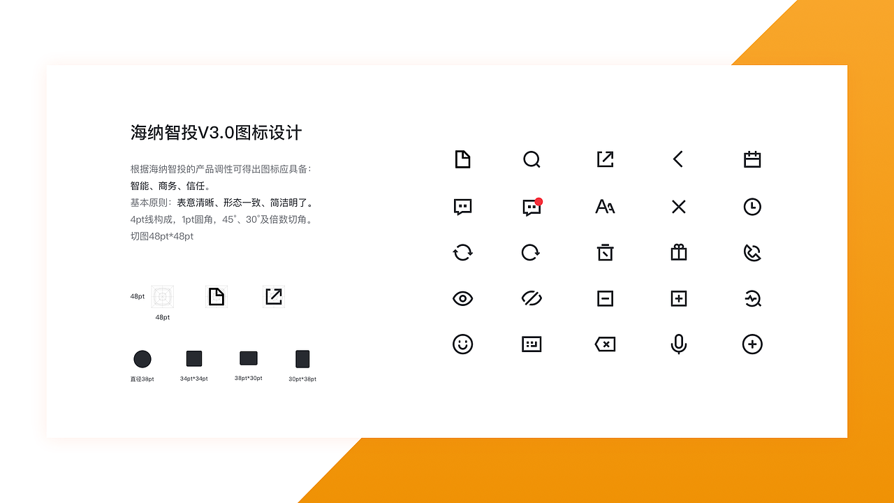 ICON设计总汇（图ZMTE4MjI2MzMy） - 图标 - 站酷设计师星子桥原创素材 - 站酷ZCOOL