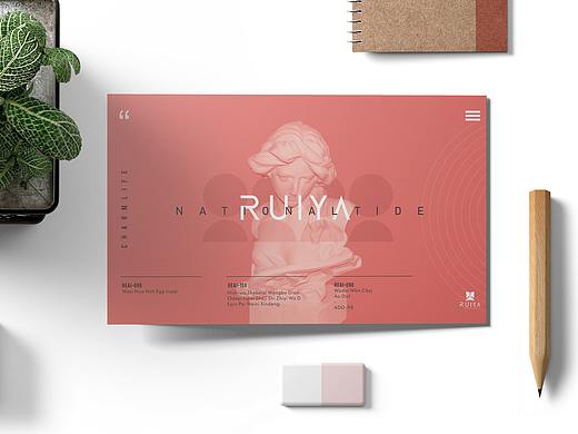 瑞雅女性护肤品牌形象设计