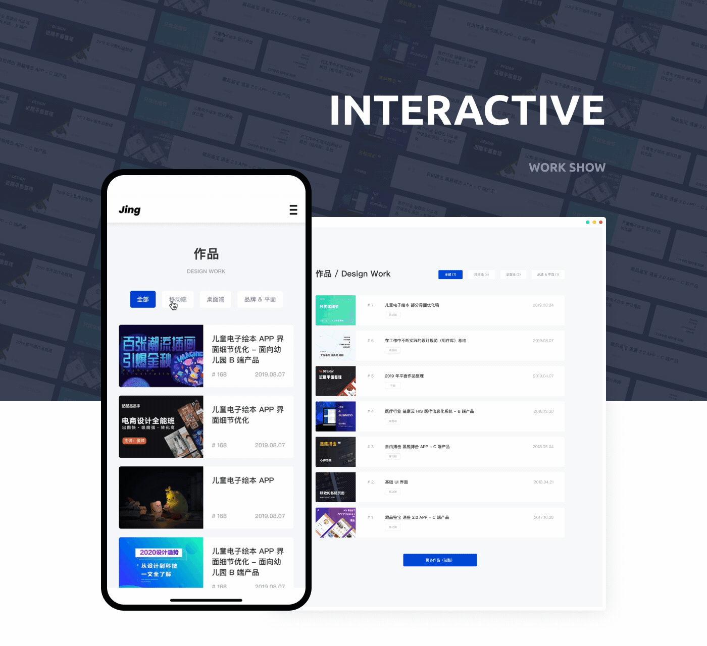 个人作品集 - 中转站（Web pc & Web Mobile）（图ZMTgzMTc0Nzcy） - APP界面 - 站酷设计师lijxse原创素材 - 站酷ZCOOL