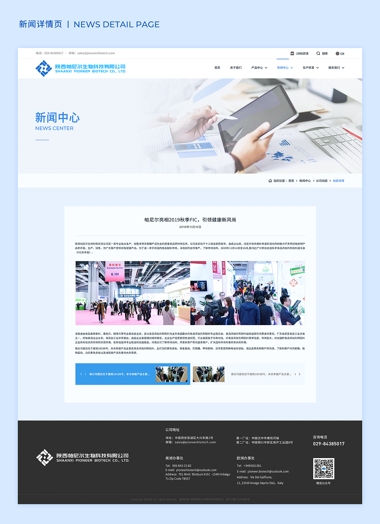 田鑫丨企业网站设计_01（图ZMjQyMDU4ODEy） - 企业官网 - 站酷设计师田鑫原创素材 - 站酷ZCOOL