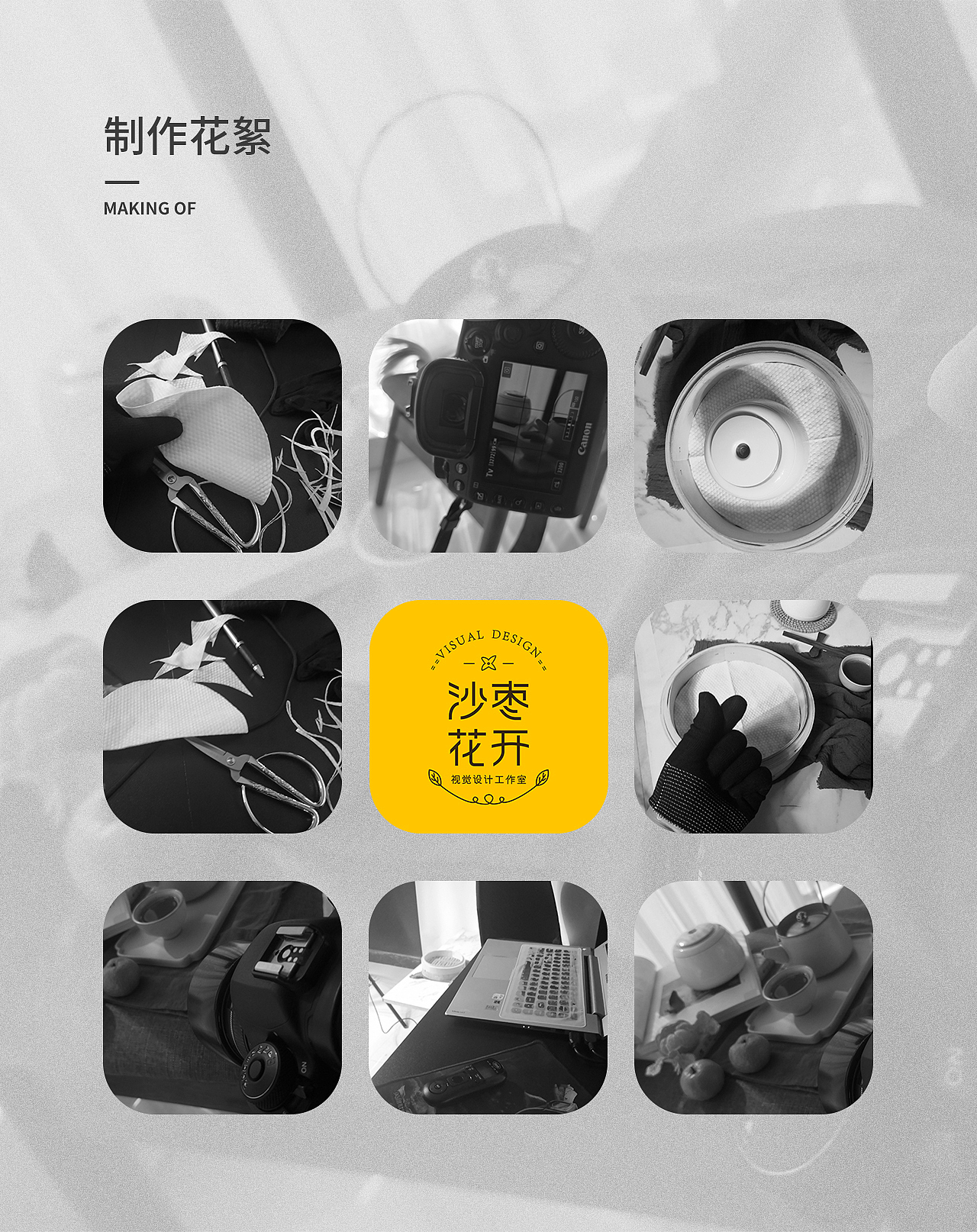 年度总结—详情页x6（图ZMjQyNjg4OTgw） - 电商 - 站酷设计师沙枣花开视觉设计原创素材 - 站酷ZCOOL