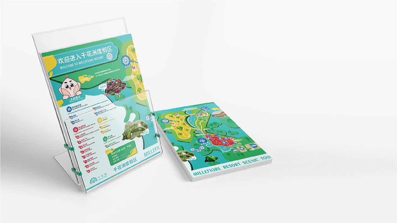 千花洲ip形象设计