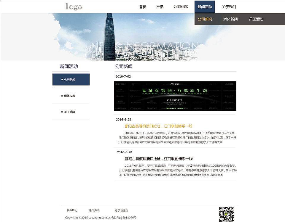 网页设计（图ZNjA3NjQ3NjQ=） - APP界面 - 站酷设计师825480784原创素材 - 站酷ZCOOL