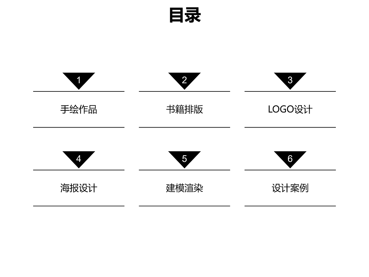 校园作品集（图ZMTQyNjA5MTUy） - 生活用品 - 站酷设计师小白鬼原创素材 - 站酷ZCOOL
