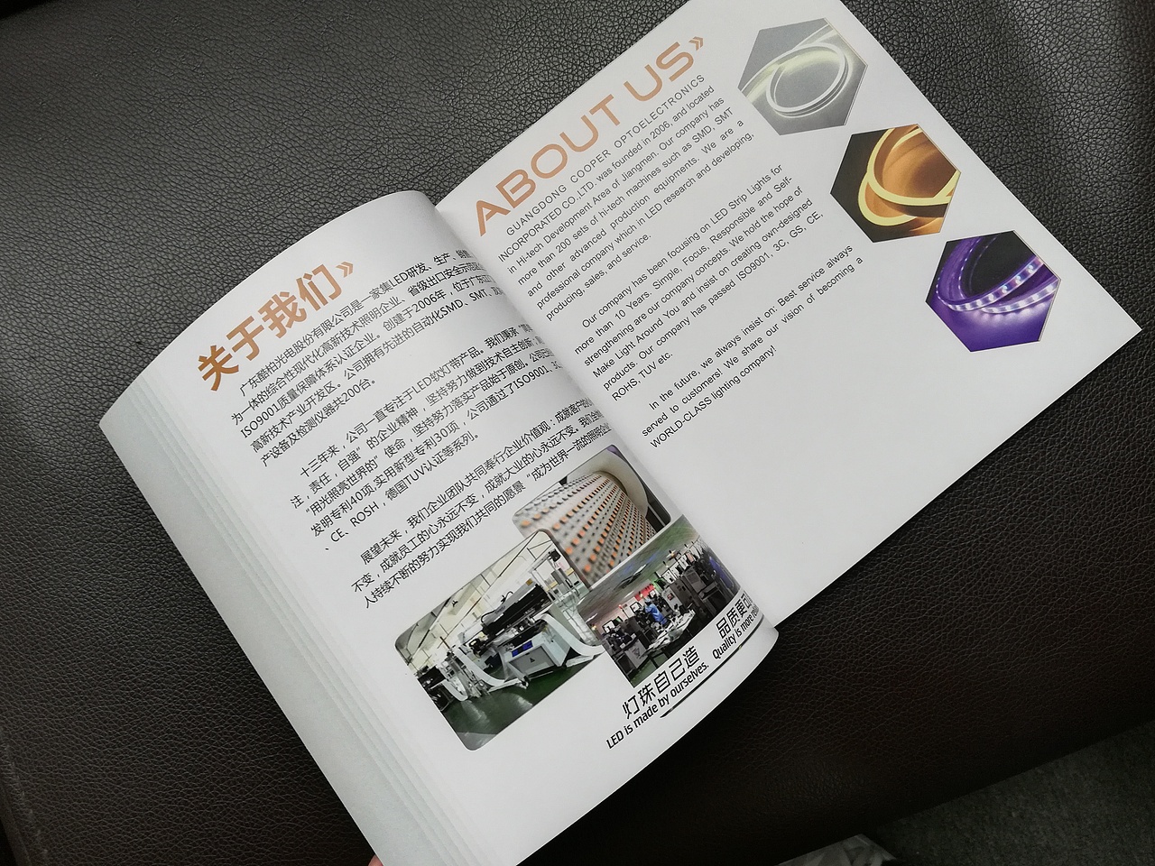 产品画册2（图ZMTU4MzE4ODA4） - 书籍/画册 - 站酷设计师wll_3210原创素材 - 站酷ZCOOL