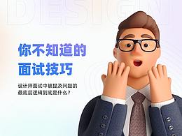 经验/干货